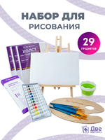 Без бренда «BOX10-EASEL2KSM40PAINTSET» в Пензе в интернет-магазине Без бренда «BOX10-EASEL2KSM40PAINTSET» в Пензе