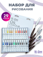 Без бренда «BOX16-2KPAINTSOIL12X24PROSET» в Пензе в интернет-магазине Без бренда «BOX16-2KPAINTSOIL12X24PROSET» в Пензе