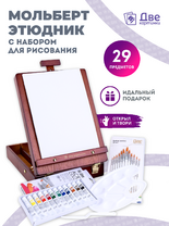 Без бренда «Коробка 6 шт. Набор подарочный «Две картинки» 27 предметов: этюдник 35 см из бука, краски акрил 12x12 мл, 2 холста 22x30 на мдф, 10 кистей, мастихин, палитра» в Пензе