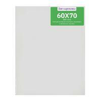 Без бренда «Коробка 20 шт.: Холст Две картинки на подрамнике 60X70» в Пензе