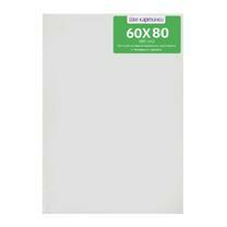 Без бренда «Коробка 10 шт.: Холст Две картинки на подрамнике 60X80» в Пензе