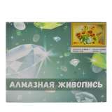 Алмазная мозаика 30x40 Ласточкино гнездо в Крыму