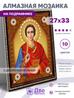 Без бренда «BOX50-KDA023» в Пензе в интернет-магазине  Без бренда «BOX50-KDA023» в Пензе