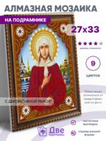 Без бренда «BOX50-KDA038» в Пензе в интернет-магазине Без бренда «BOX50-KDA038» в Пензе