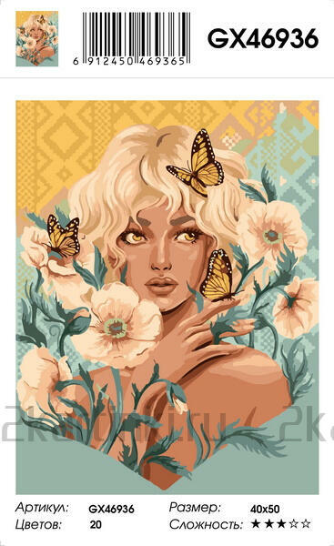 Картина по номерам 40x50 Блондинка среди цветов и бабочек