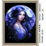 Алмазная мозаика 40x50 Темноволосая красавица на фоне полной луны