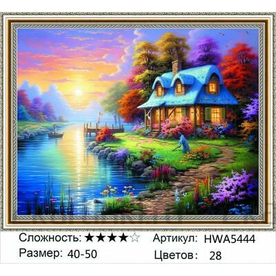 Алмазная мозаика 40x50 Сказочный дом в сказочном месте