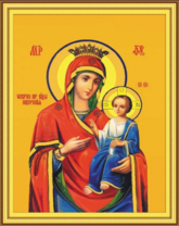 Без бренда «Пресвятая Богородица Иверская/» в Пензе в интернет-магазине  Без бренда «Пресвятая Богородица Иверская/» в Пензе