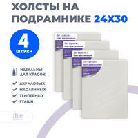 Без бренда «Набор холстов 4 шт. Две картинки на подрамнике 24X30» в Пензе