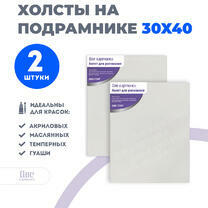Без бренда «Набор 2 шт. холст Две картинки на подрамнике 30X40» в Пензе в интернет-магазине  Без бренда «Набор 2 шт. холст Две картинки на подрамнике 30X40» в Пензе