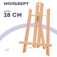 Без бренда «Коробка 100 шт.: Мольберт Две картинки настольный, 30 см» в Пензе