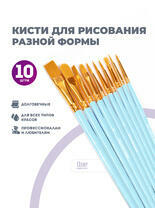 Без бренда «2KBRUSHESPLSTC10LB» в Пензе в интернет-магазине Без бренда «2KBRUSHESPLSTC10LB» в Пензе