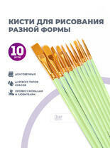 Без бренда «2KBRUSHESPLSTC10LG» в Пензе в интернет-магазине Без бренда «2KBRUSHESPLSTC10LG» в Пензе