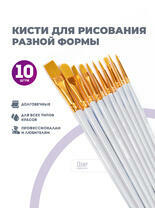 Без бренда «2KBRUSHESPLSTC10WH» в Пензе в интернет-магазине Без бренда «2KBRUSHESPLSTC10WH» в Пензе