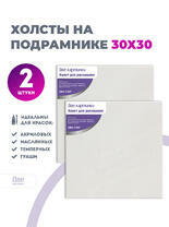 Без бренда «BOX40-2KCNVD280R30X30P2» в Пензе