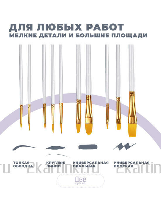 Тип товара BOX100-2KBRUSHESPLSTC10WH