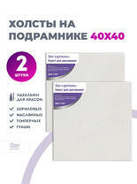 Без бренда «BOX20-2KCNVD280R40X40P2» в Пензе