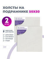 Без бренда «BOX10-2KCNVD280R50X50P2» в Пензе